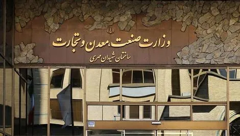 نسبت به روند انتخاب وزیر صمت، به شدت نگرانیم!