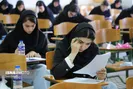 نتایج نهایی آزمون کارشناسی ارشد اعلام شد (۲۷ مهر ۱۴۰۵)