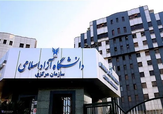 تکلیف امتحانات دانشگاه آزاد روشن شد/ تفویض اختیار به استان&zwnj;ها