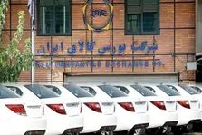 اعلام جزئیات عرضه خودرو در بازار سرمایه