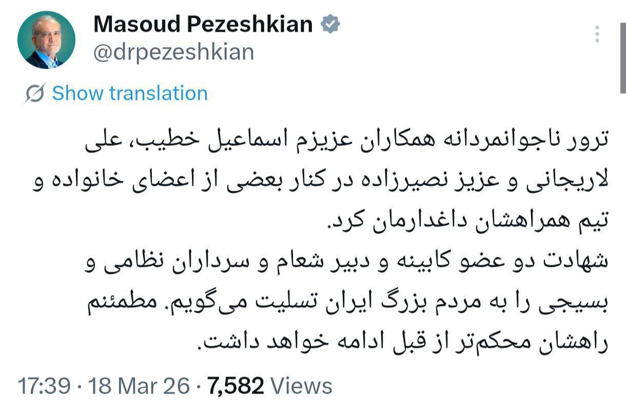 پیام رییسجمهور در پی شهادت وزیر اطلاعات پیام رییسجمهور در پی شهادت وزیر اطلاعات