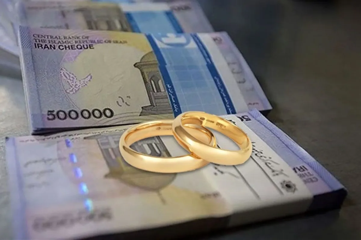پرداخت بیش از ۲۰۱ همت وام ازدواج و فرزندآوری