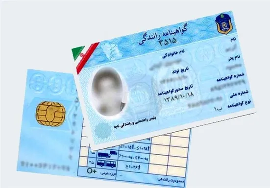 آزمون آیین&zwnj;نامه رانندگی حذف شد
