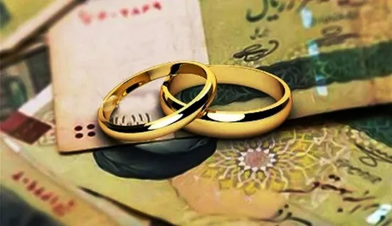 اعطای ۳۶۶ هزار وام ازدواج طی سال جاری
