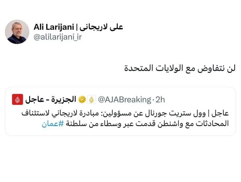 ما هیچ‌گونه مذاکره‌ای با آمریکا نخواهیم داشت