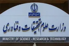 تعیین تکلیف ۱۴۰۵ کنکور تا هفته آینده/آمادگی دانشگاه‌ها برای سناریو‌های پیش‌رو