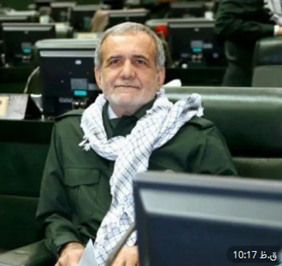 پزشکیان: من باز هم لباس سپاه می&zwnj;پوشم؛ سپاه اگر نبود کشور تجزیه شده بود