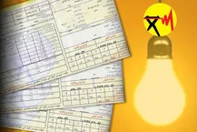 محدودسازی مصرف برق، برای مهار مشترکان پرمصرف برق