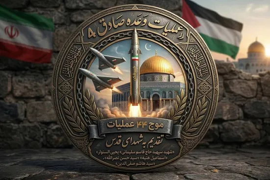 موج چهل و چهارم عملیات صادق ۴ انجام شد