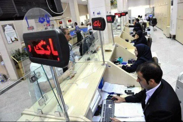 نحوه فعالیت بانک‌های کشور در ایام تعطیل عمومی یک‌هفته‌ای اعلام شد