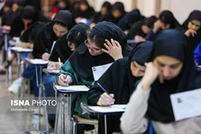 نتایج آزمون مدارس سمپاد اعلام شد