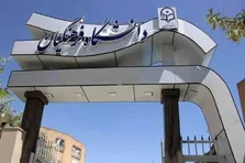 ابلاغ مصوبه افزایش سن ورود به دانشگاه فرهنگیان