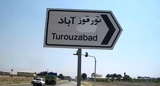 افشاگری اسلامی از خرابکاری هسته&zwnj;ای در تورقوز آباد؛ گروسی چه قولی به پزشکیان داد؟
