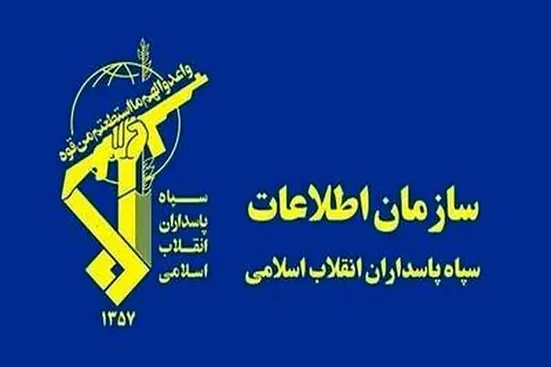 جاسوس سرویس اطلاعاتی اسرائیل در ایران دستگیر شد