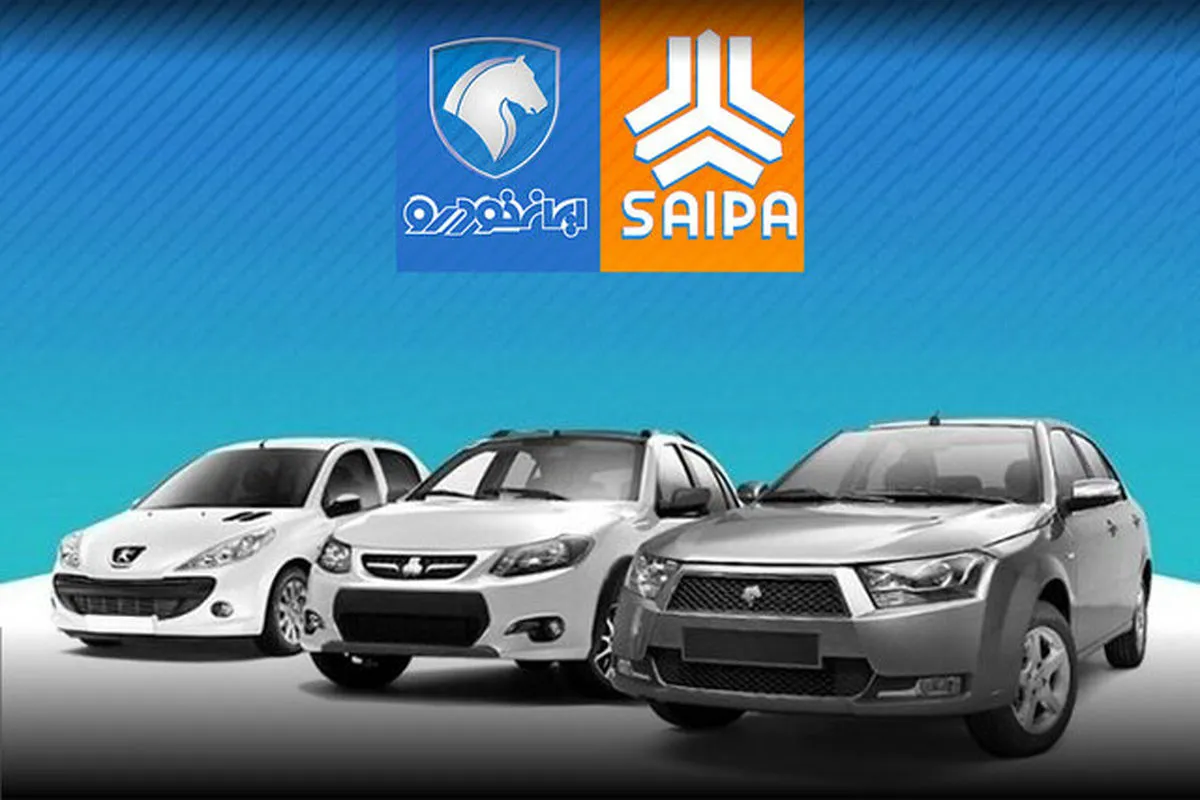 ۸۰ درصد بازار خودرو در اختیار سایپا و ایران خودرو