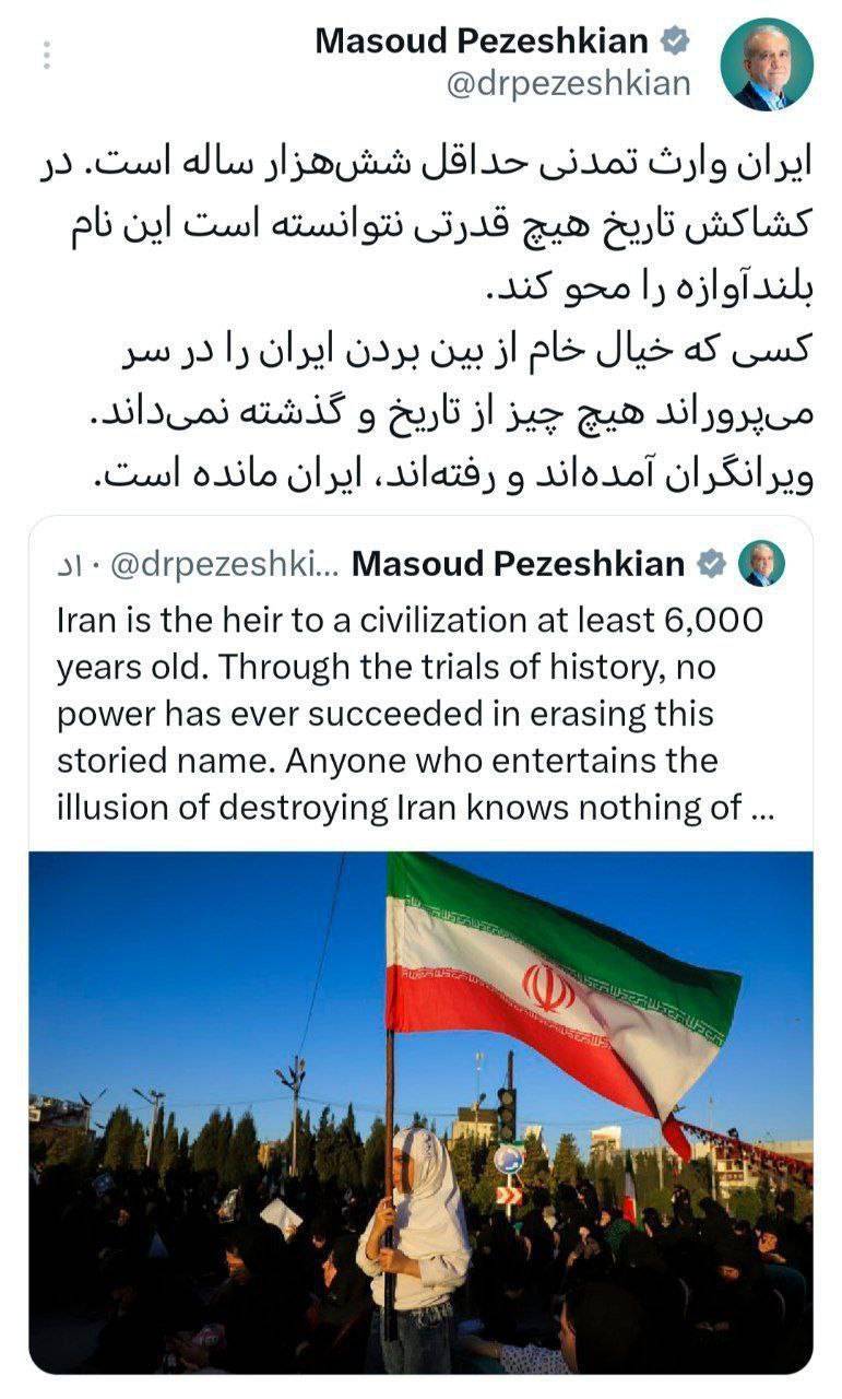 ویرانگران آمده‌اند و رفته‌اند، ایران مانده است