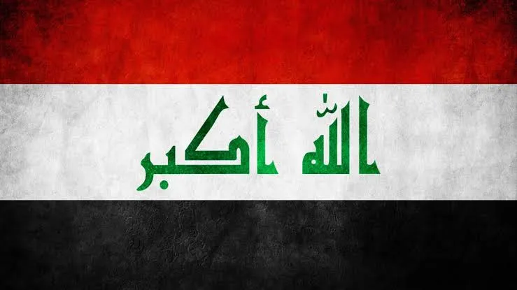 عراق