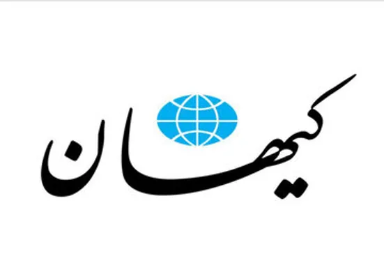 درخواست انتخاباتی کیهان از مردم: رای بدهید تا دولت رئیسی تداوم یابد
