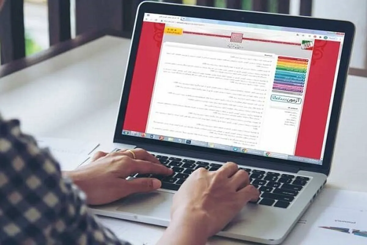 تمدید مهلت ثبت‌نام آزمون دکتری سال ۱۴۰۵