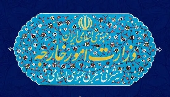 گروه ۷ به جای بیانیه&zwnj;های فریبکارانه، به تحریم&zwnj;های ظالمانه علیه ملت ایران پایان دهد