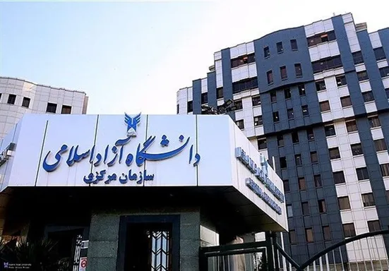تکلیف امتحانات دانشگاه آزاد روشن شد/ تفویض اختیار به استان&zwnj;ها