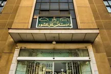 اموال ایرانیان معاند خارج‌نشین مصادره خواهد شد