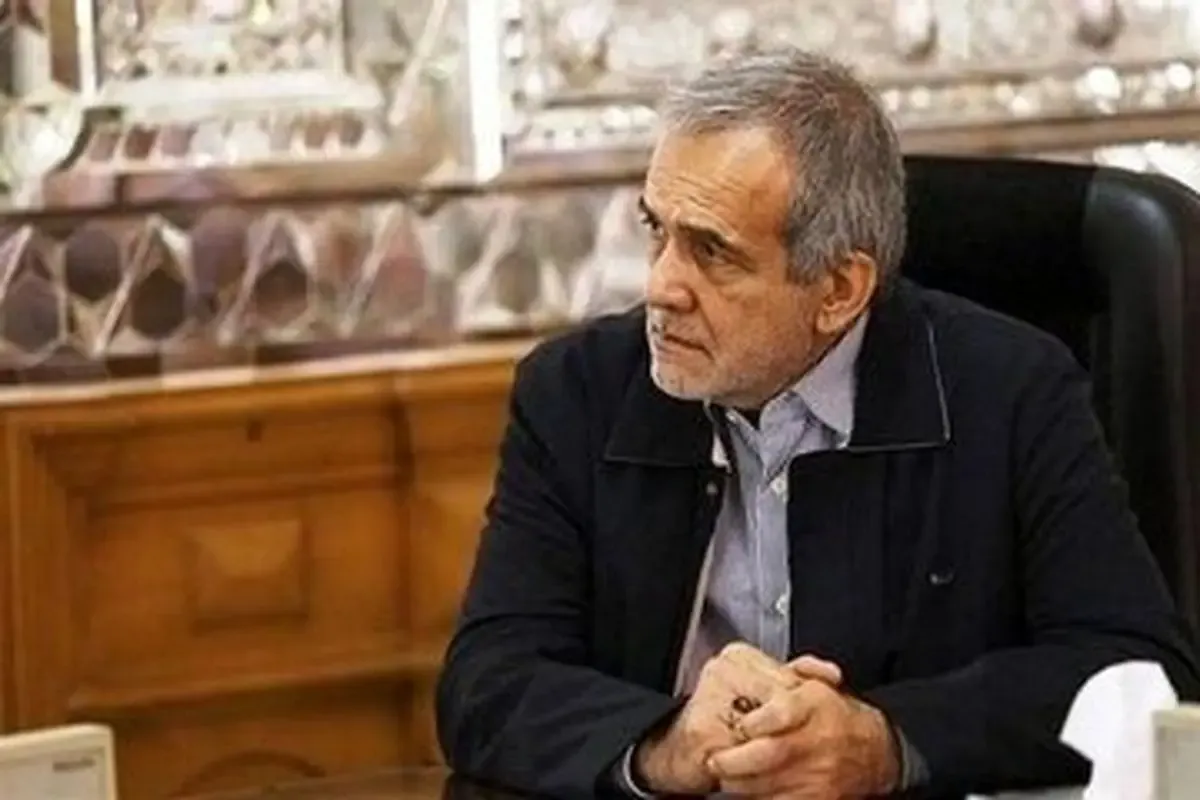 پزشکیان حضور خود در انتخابات ریاست جمهوری را تایید کرد