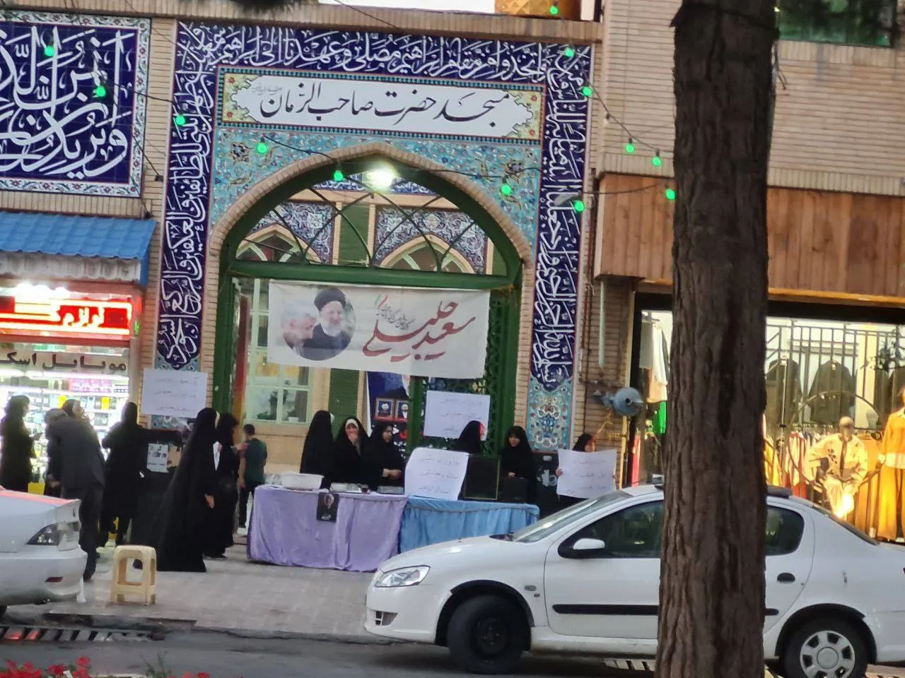 مسجدها هم ستاد سعید جلیلی شدند؟!