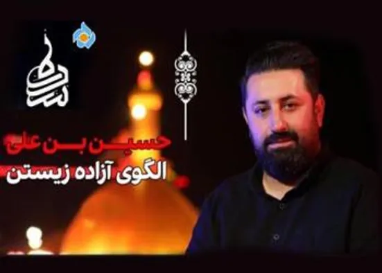 برنامه تلویزیونی &laquo;سدره&raquo;، ابتکاری دیگر از بانک شهر