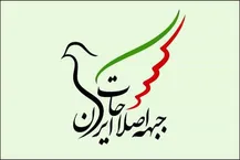تخریب دیپلماسی و تشدید شکاف‌های سیاسی، توان کشور را تضعیف می‌کند