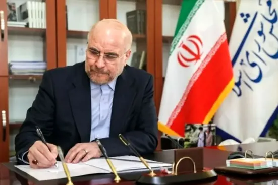 قالیباف قانون انتخابات شوراها را ابلاغ کرد؛ ۲۸ خرداد ۱۴۰۵ دوره هفتم شوراها آغاز خواهد شد