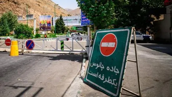 چالوس یکطرفه شد