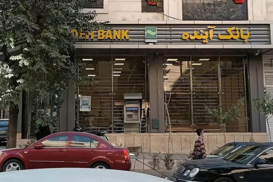 تاخیر در برخورد با بانک آینده ۳۸۰ همت هزینه داشت/هشدار مرکز پژوهش&zwnj;های مجلس درباره ناترازی&zwnj;ها