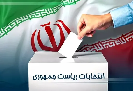 کاش قانون اجازه انصراف نامزدهای تایید شده را نمی&zwnj;داد؛ آنوقت بساط پوششی&zwnj;های دستمزدبگیر جمع می&zwnj;شد