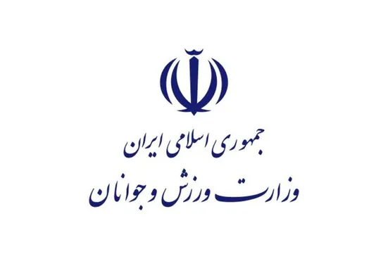 ممنوعیت حضور و اعزام تیم&zwnj;های ورزشی به کشور&zwnj;های متخاصم