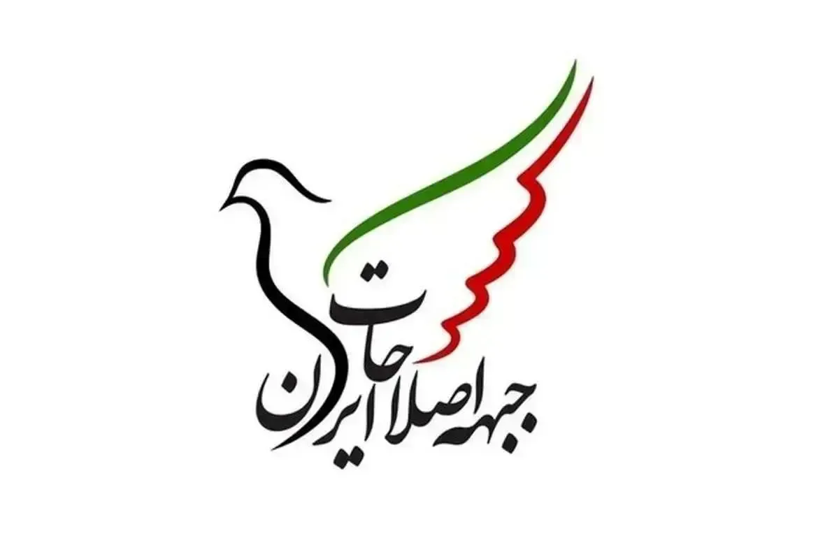 هر نوع تهدید یا سوءاستفاده جریان‌های خارجی را قاطعانه محکوم می‌کنیم