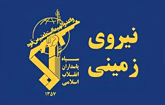 یک تیم تروریستی داعش در کردستان منهدم شد