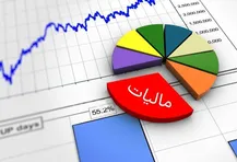 مالیات ٩.۵ میلیون نفر از اصناف صفر شد