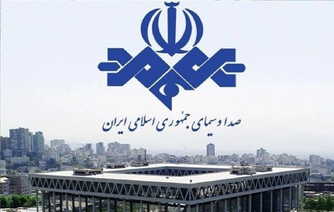 صداوسیما