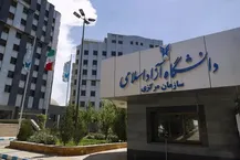 امتحانات ۲۰ و ۲۱ تیرماه دانشگاه آزاد برای شرکت‌کنندگان در مراسم تشییع مجدد برگزار می‌شود