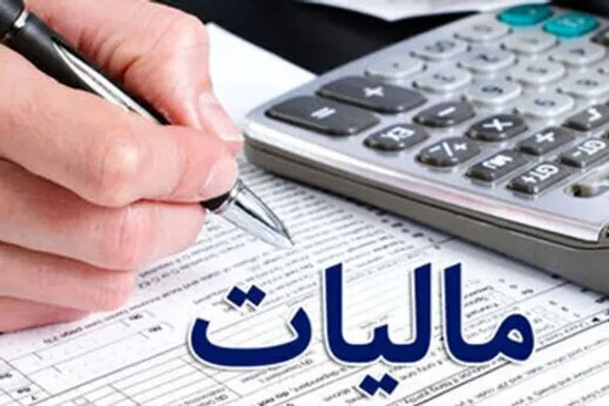 بورس از مالیات بر عایدی سرمایه معاف شد