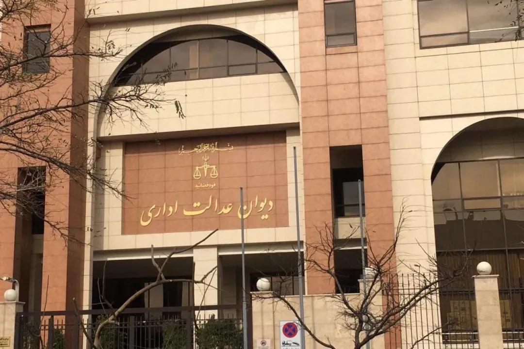 دیوان عدالت اداری به نفع دولت و ستاد راهبردی فضای مجازی رای داد