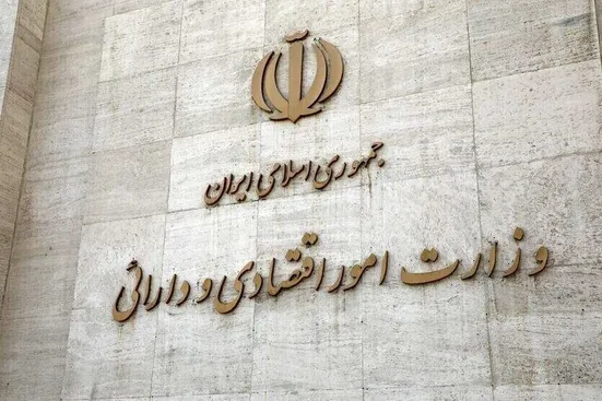 معرفی وزیر اقتصاد به مجلس تا یکشنبه (۲۱ اردیبهشت ۱۴۰۴) + فیلم