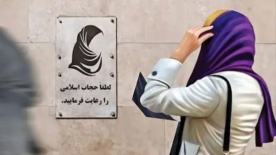 آقای رئیس جمهور! قانون حجاب را ابلاغ کنید
