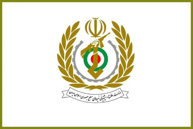 وزارت دفاع