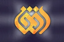 مدیر شبکه افق معرفی شد