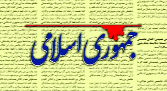 مشکلات اقتصادی کشور راه&zwnj;حل سیاسی دارد