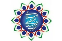 از بیانات اخیر آقای خاتمی در دفاع از دیپلماسی و صلح حمایت می‌کنیم