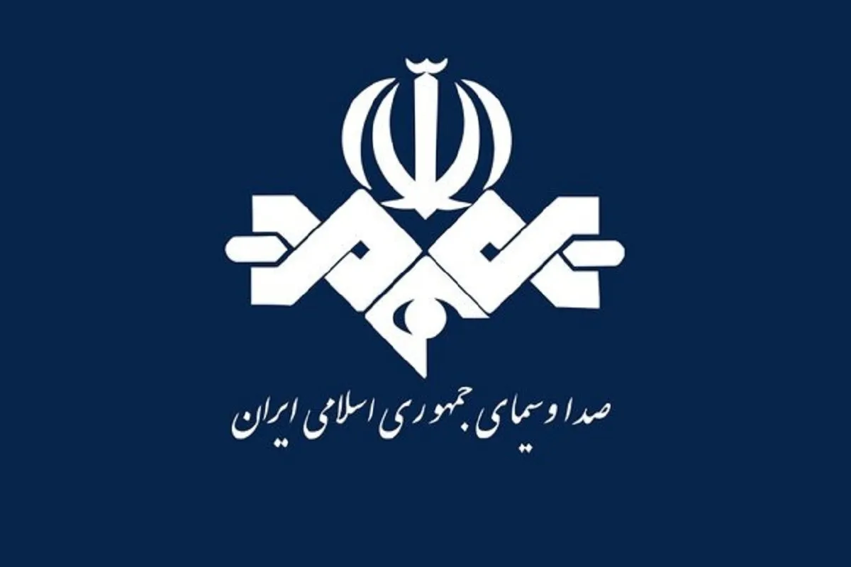 بودجه صداوسیما در سال ۱۴۰۵ چقدر است؟