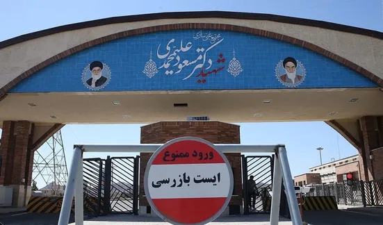 تاسیسات زیر&zwnj;زمینی فردو آسیب ندیده&zwnj;&zwnj;اند